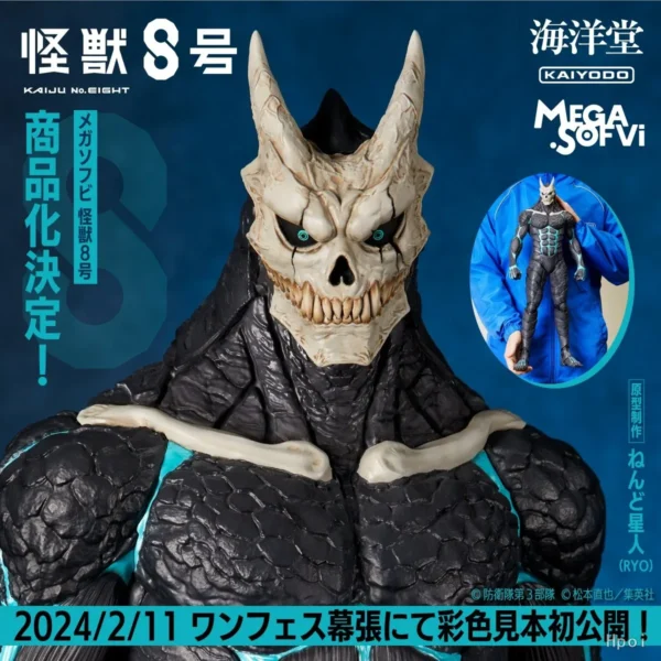 21CM Anime kaiju No.8 Hibino Kafka Figure Standing Monster Anime Model Toy Gift Collection Action Figure PVC - Image 3