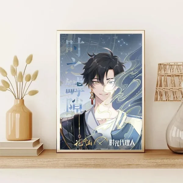 Link Click Poster Chinese Anime Poster Cheng XiaoShi Lu Guang Canvas Printing Poster Wall Art Decor Paint for Home Room Decor - Image 2