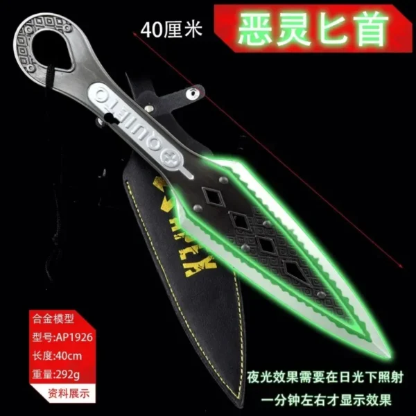 Novice training tool alloy APEX hero saber power kid luminous version saber dagger. - Image 4