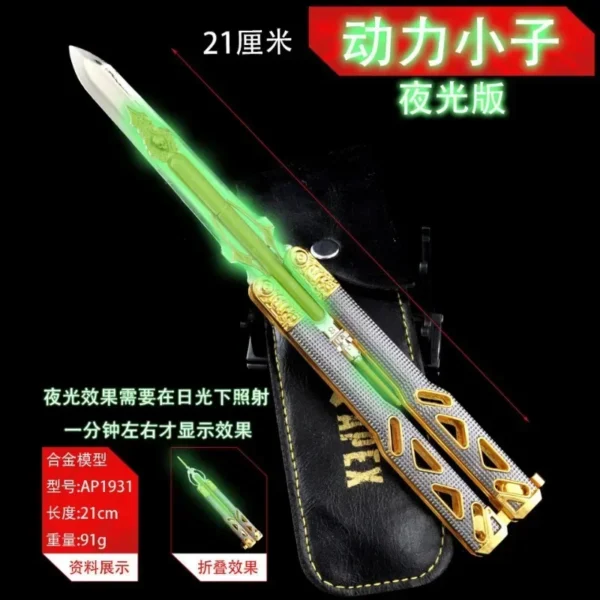 Novice training tool alloy APEX hero saber power kid luminous version saber dagger. - Image 2