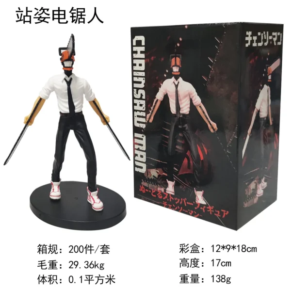 Chainsaw Man Denji Katana Man PVC Action Figures Toys - Image 4